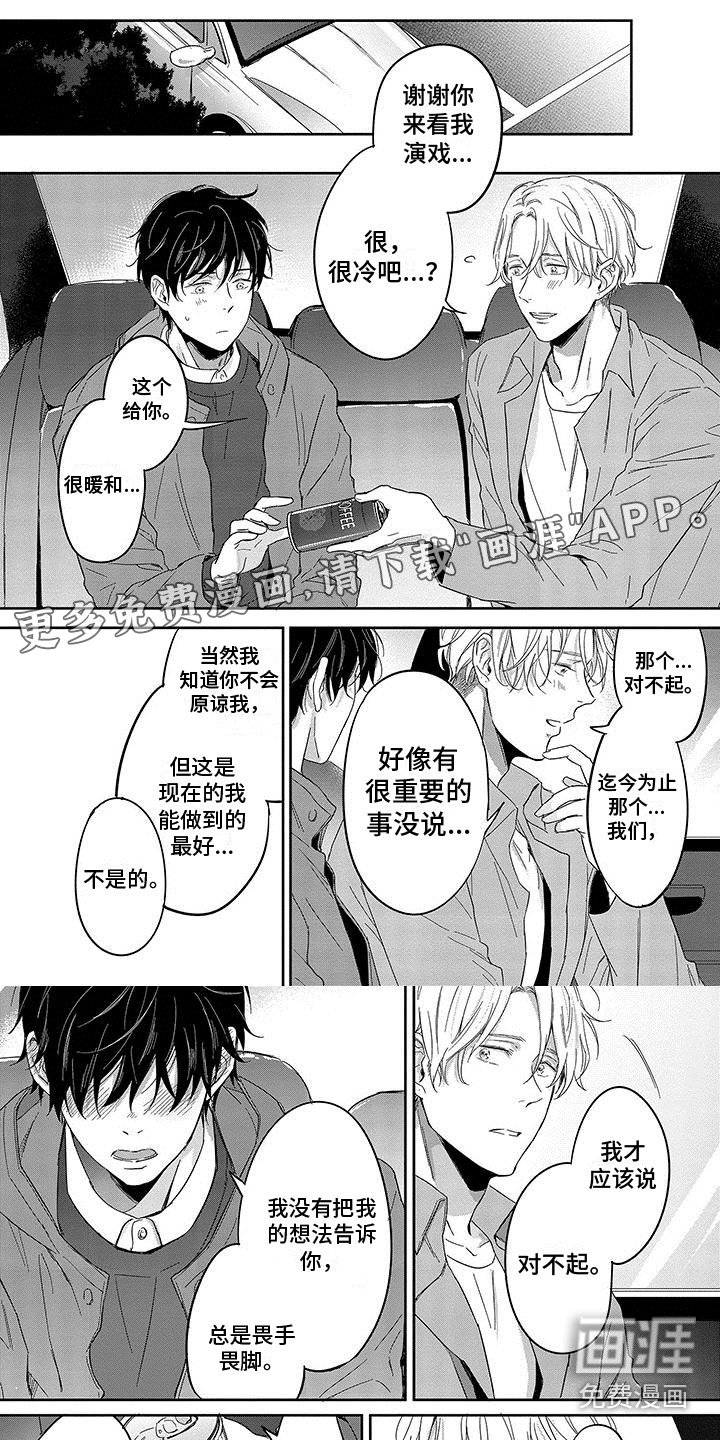 第13章：继续说