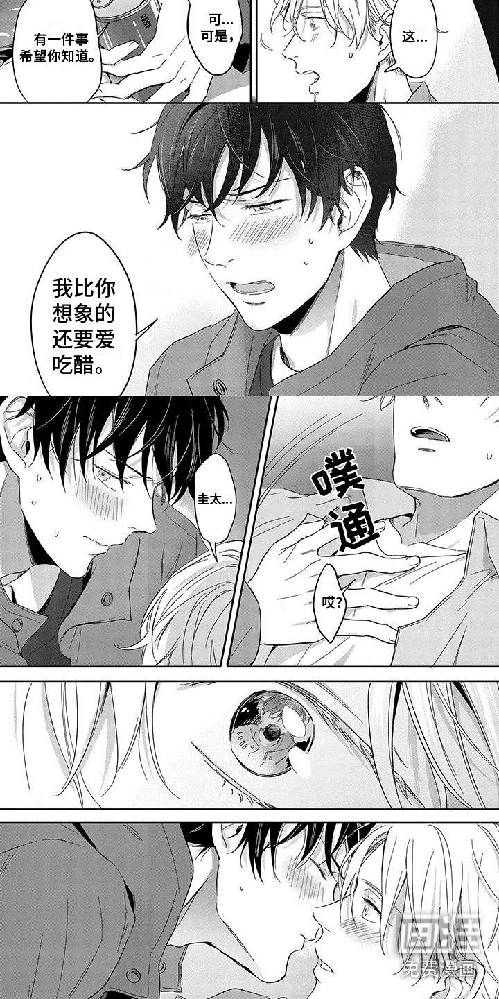 第13章：继续说