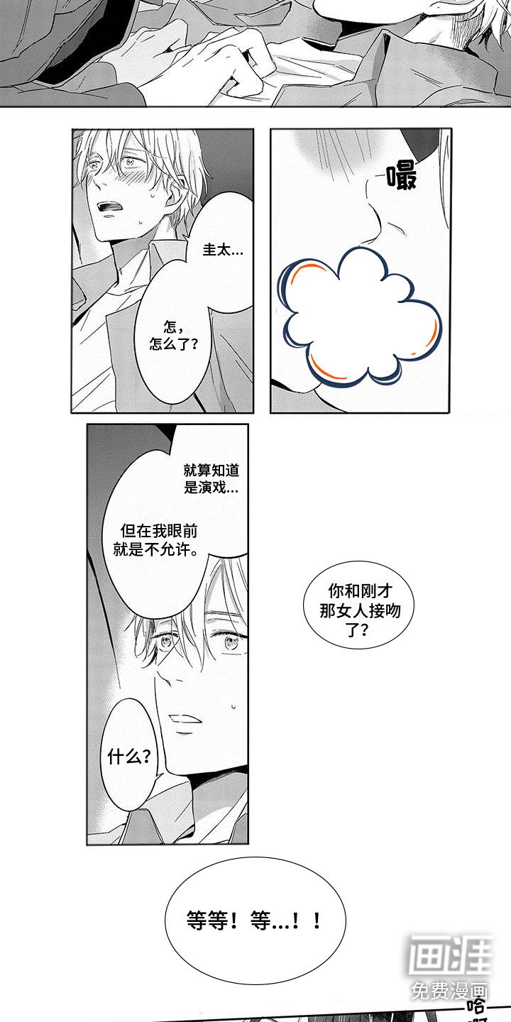 第13章：继续说