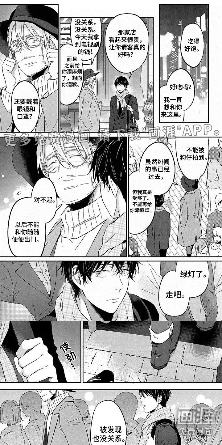 第15章：我爱你