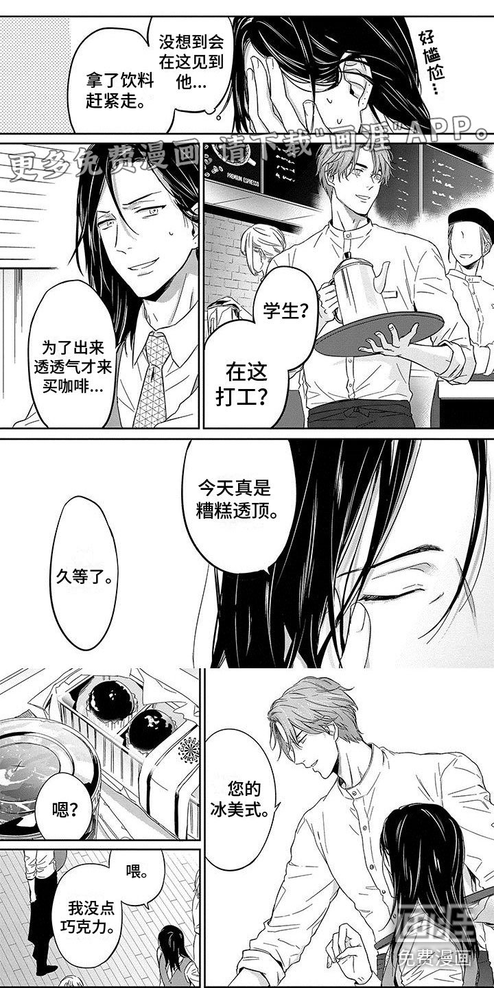 第18章：我都记得