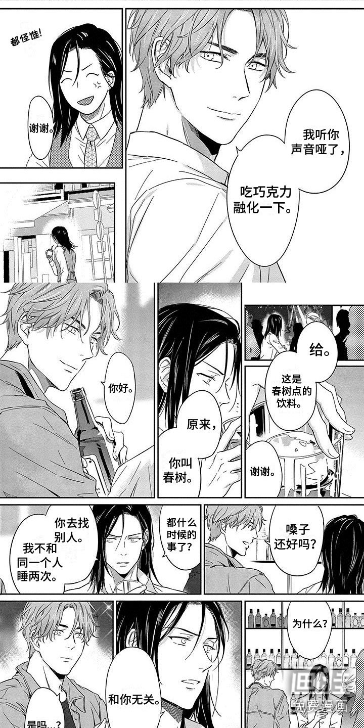 第18章：我都记得