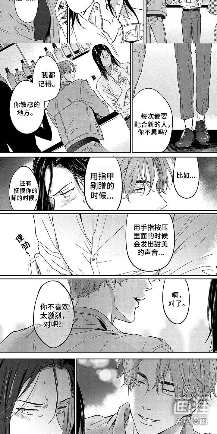 第18章：我都记得
