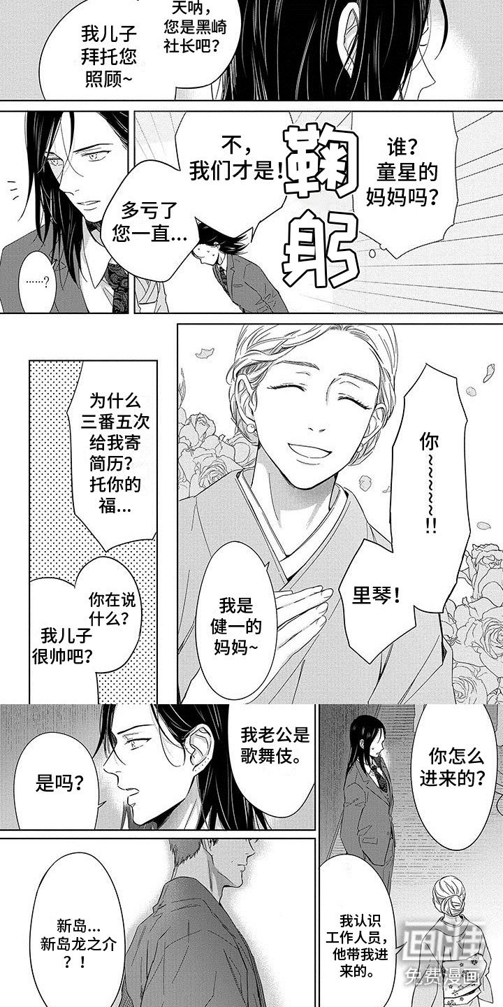 第22章：有话想说