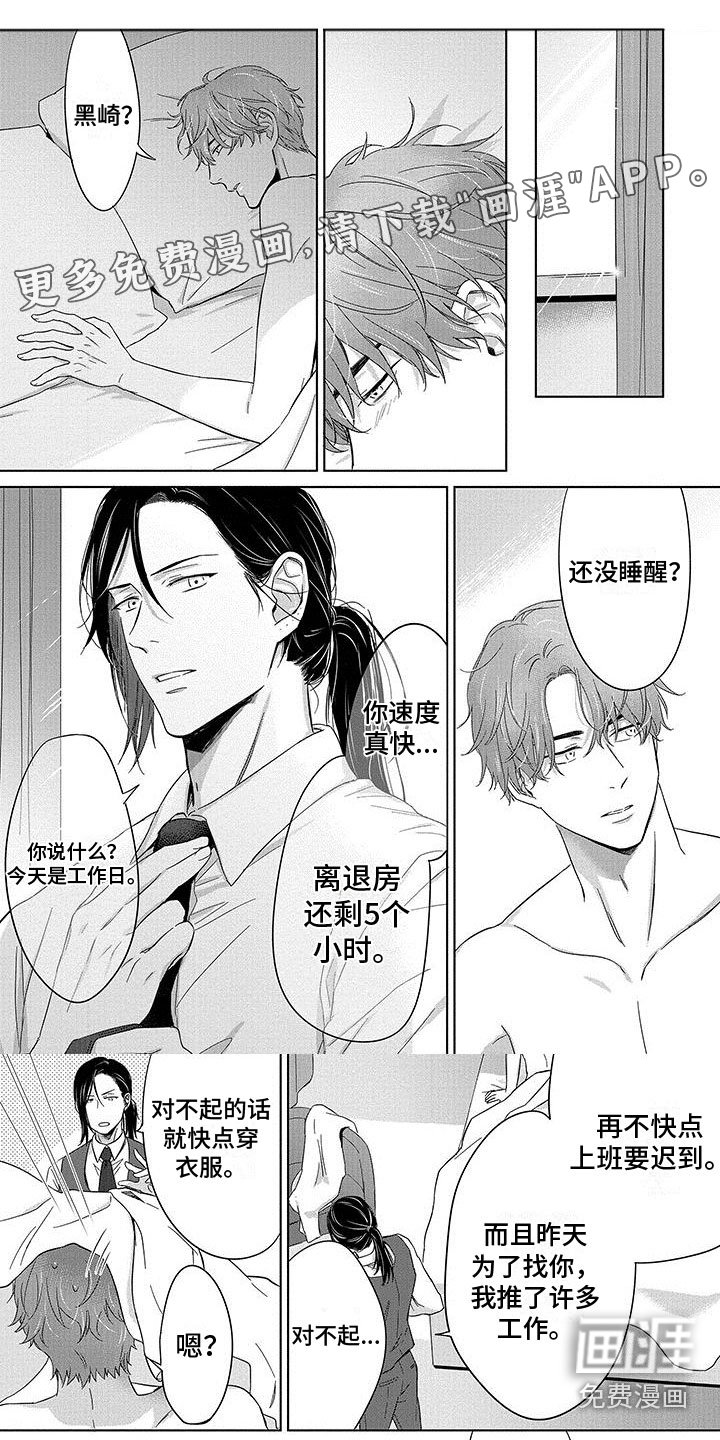 第25章：幸福（完结）