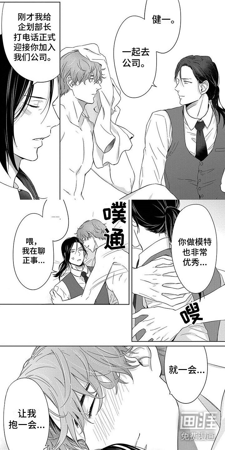 第25章：幸福（完结）