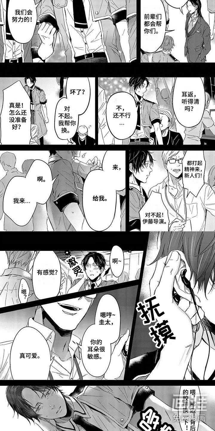 第5章：生气