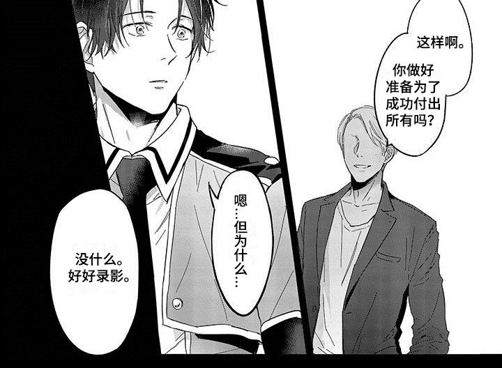 第5章：生气