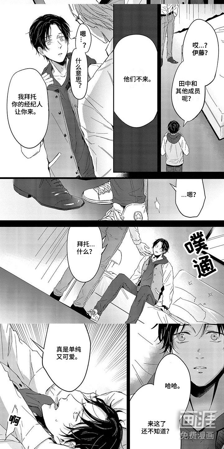 第6章：曾经阴影