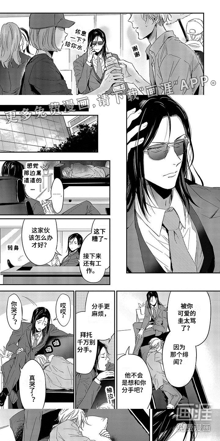 第8章：喝酒