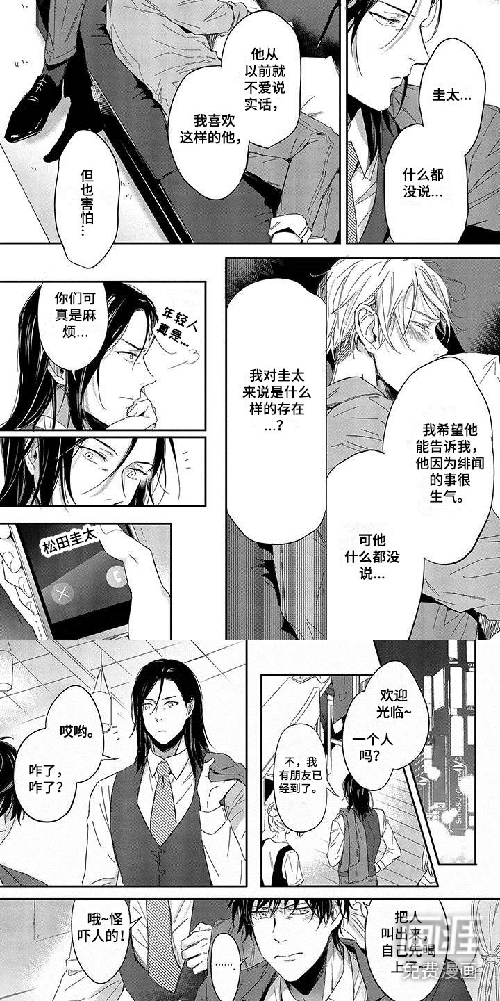 第8章：喝酒