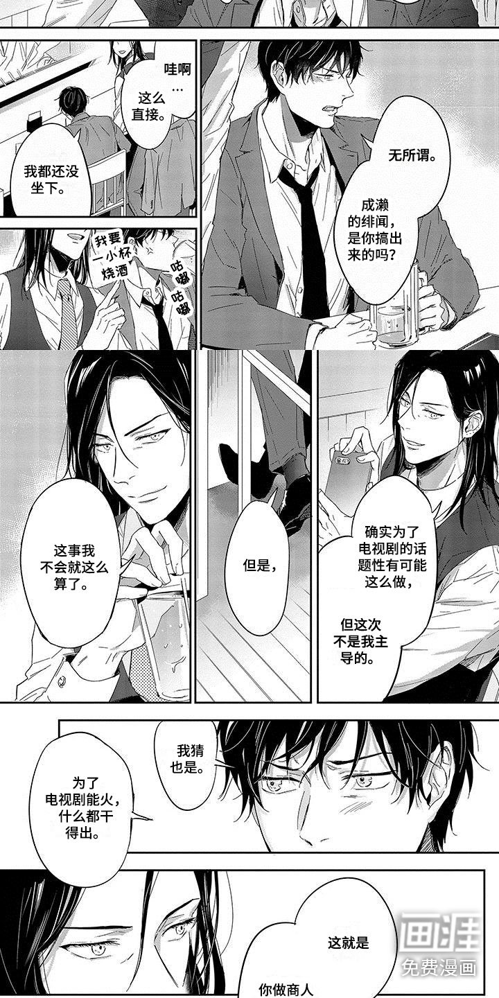 第8章：喝酒
