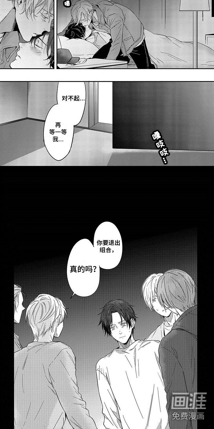 第9章：接他