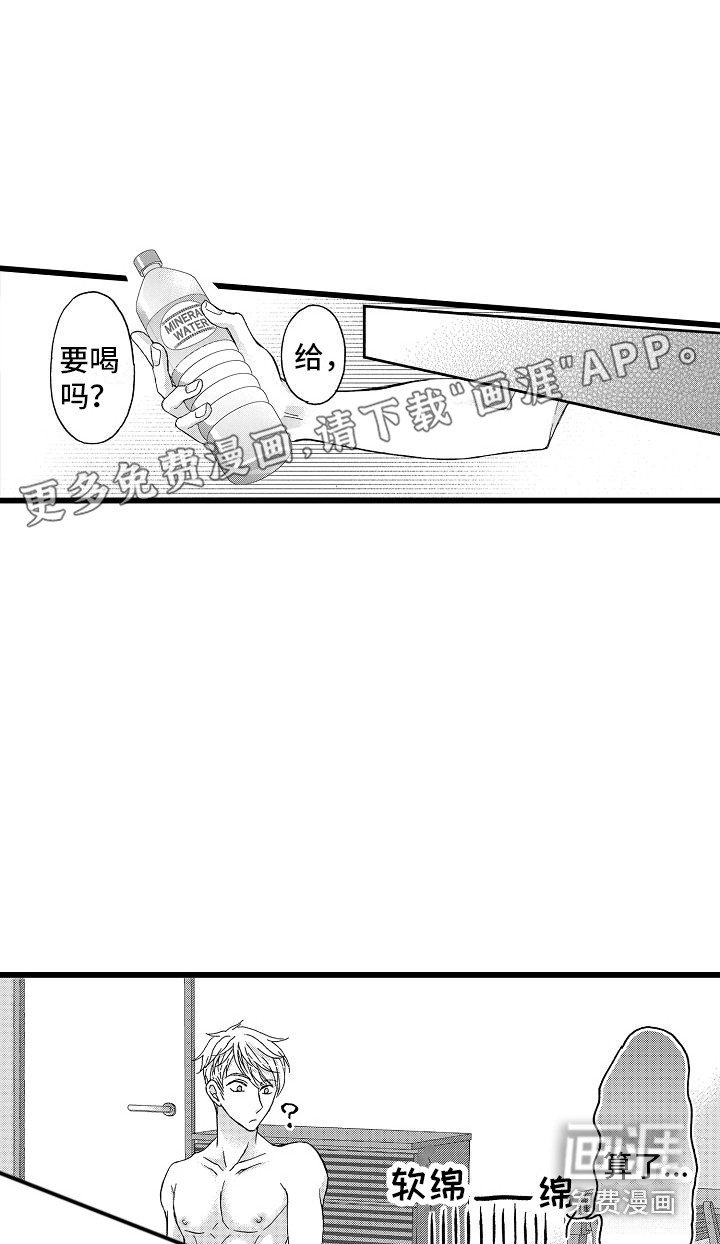 第10章：很愉快