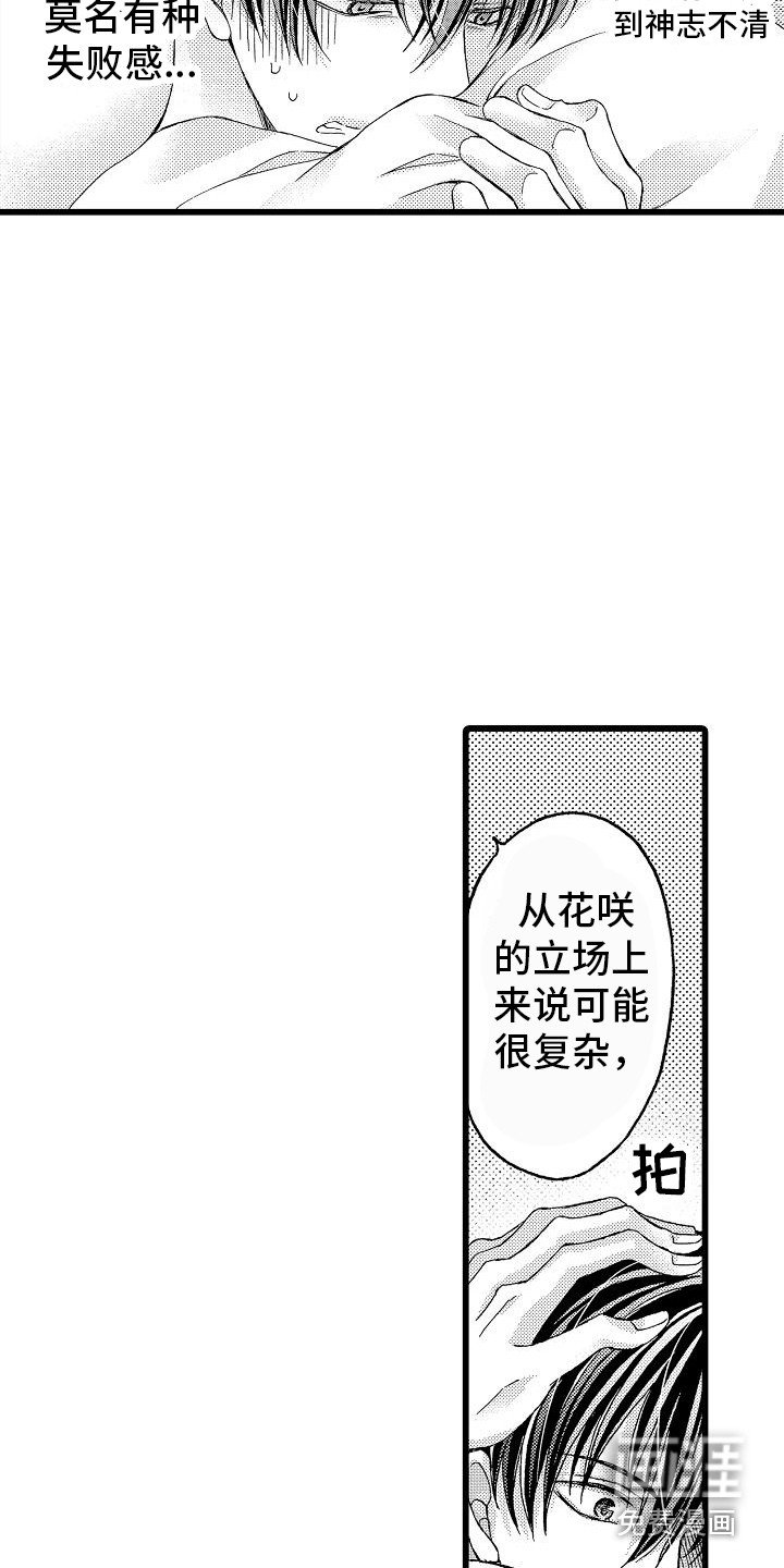 第10章：很愉快