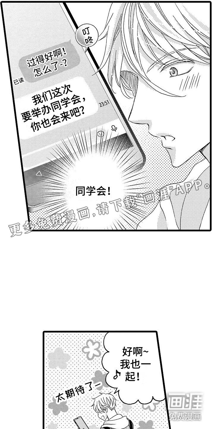 第11章：经验之谈