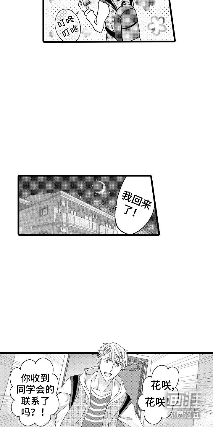 第11章：经验之谈