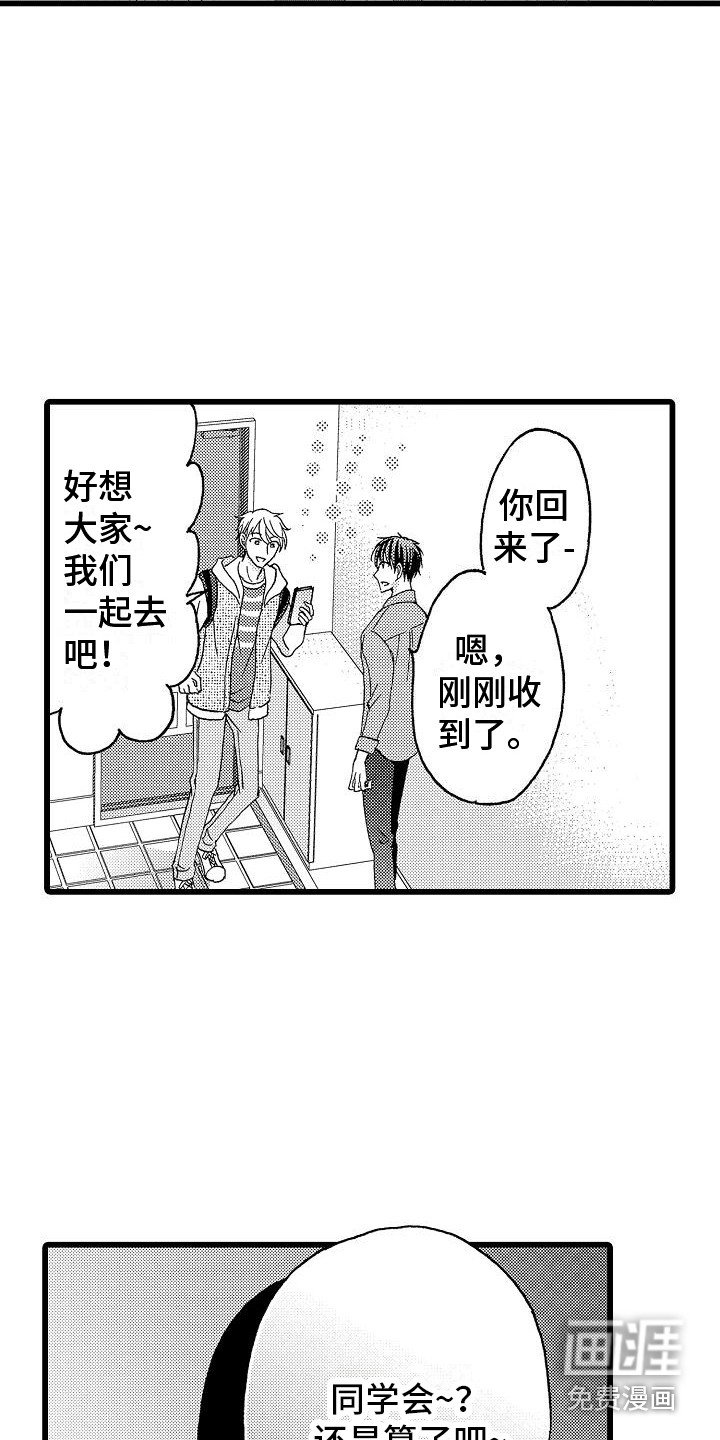 第11章：经验之谈