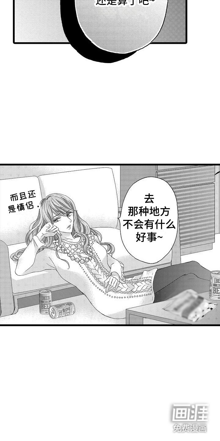 第11章：经验之谈