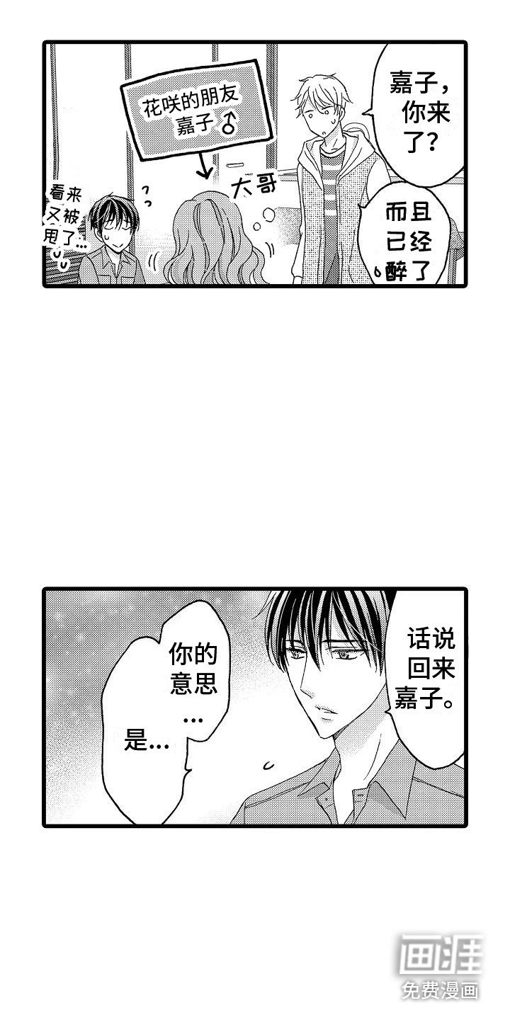 第11章：经验之谈