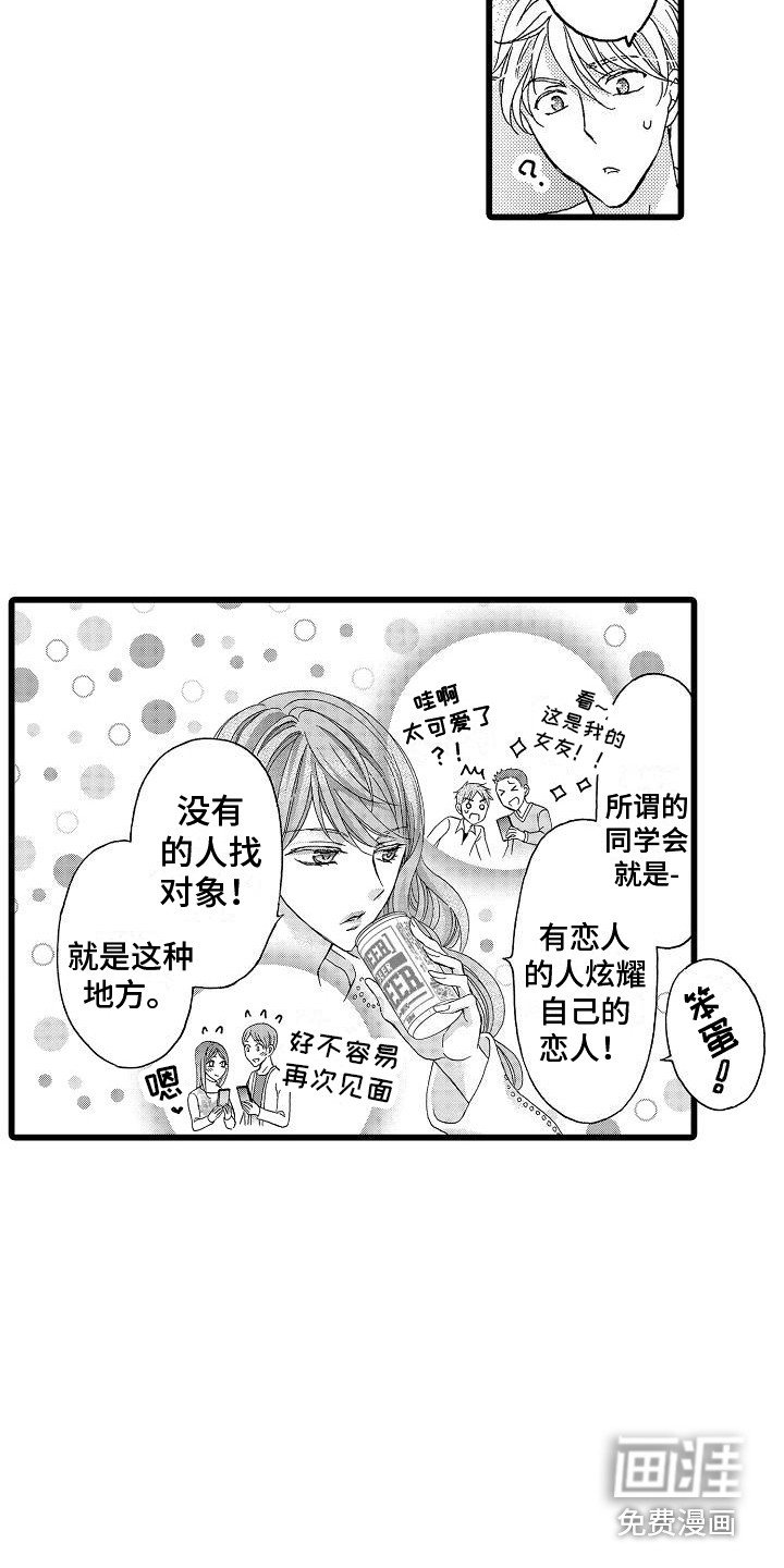 第11章：经验之谈