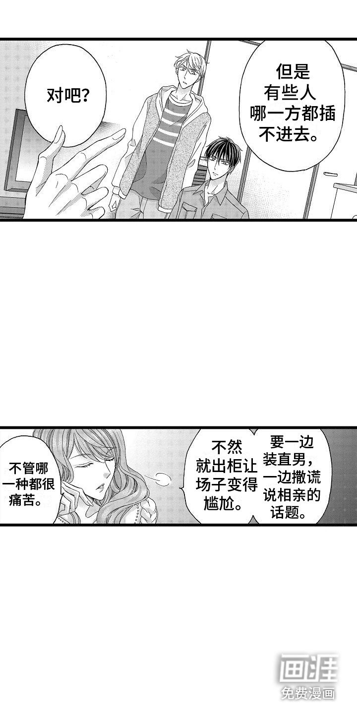 第11章：经验之谈