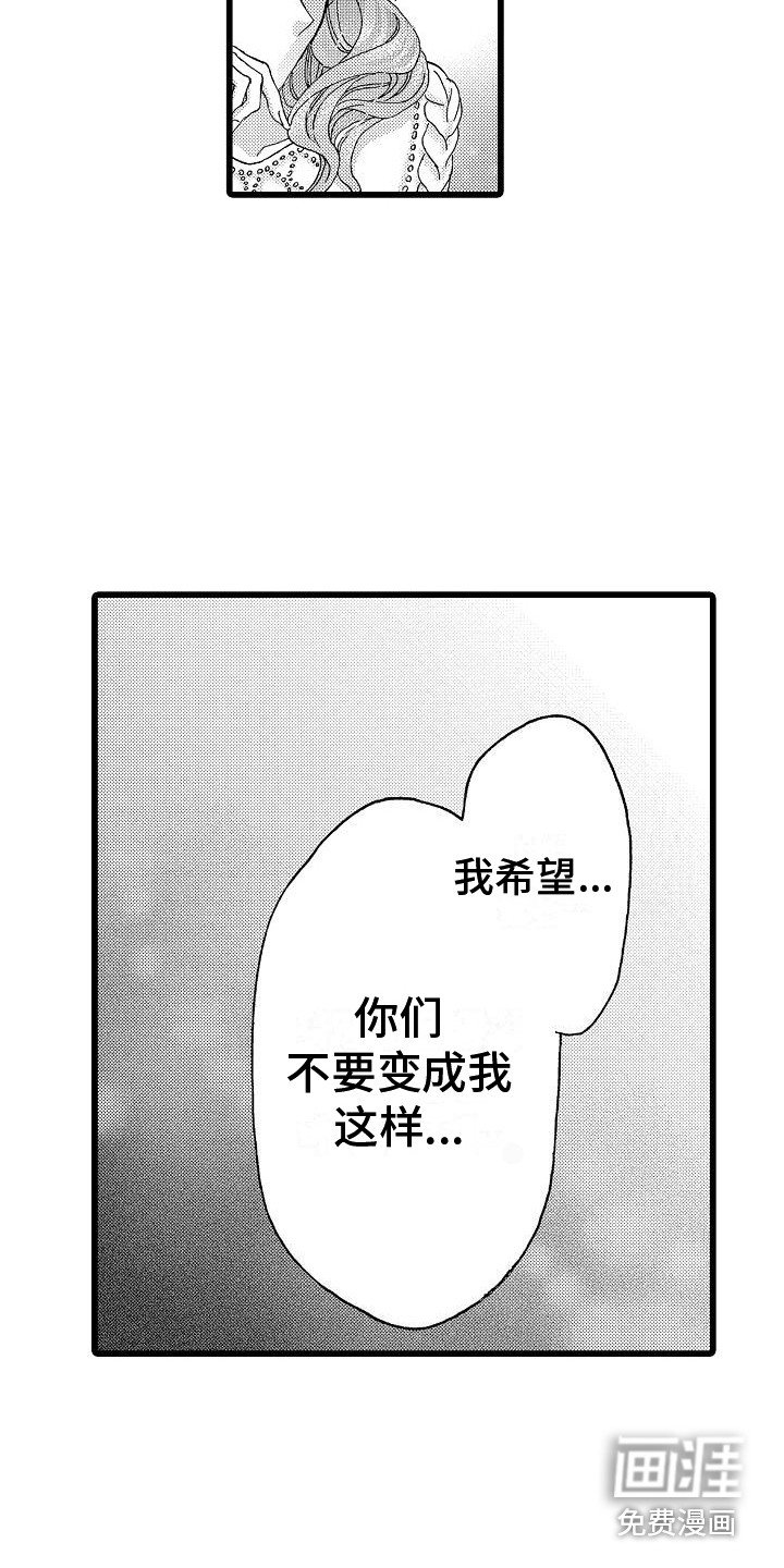 第11章：经验之谈