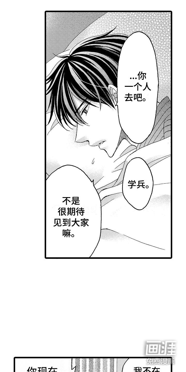 第11章：经验之谈