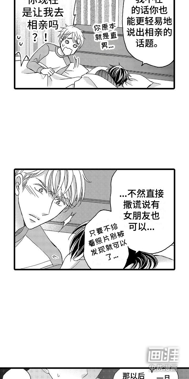 第11章：经验之谈
