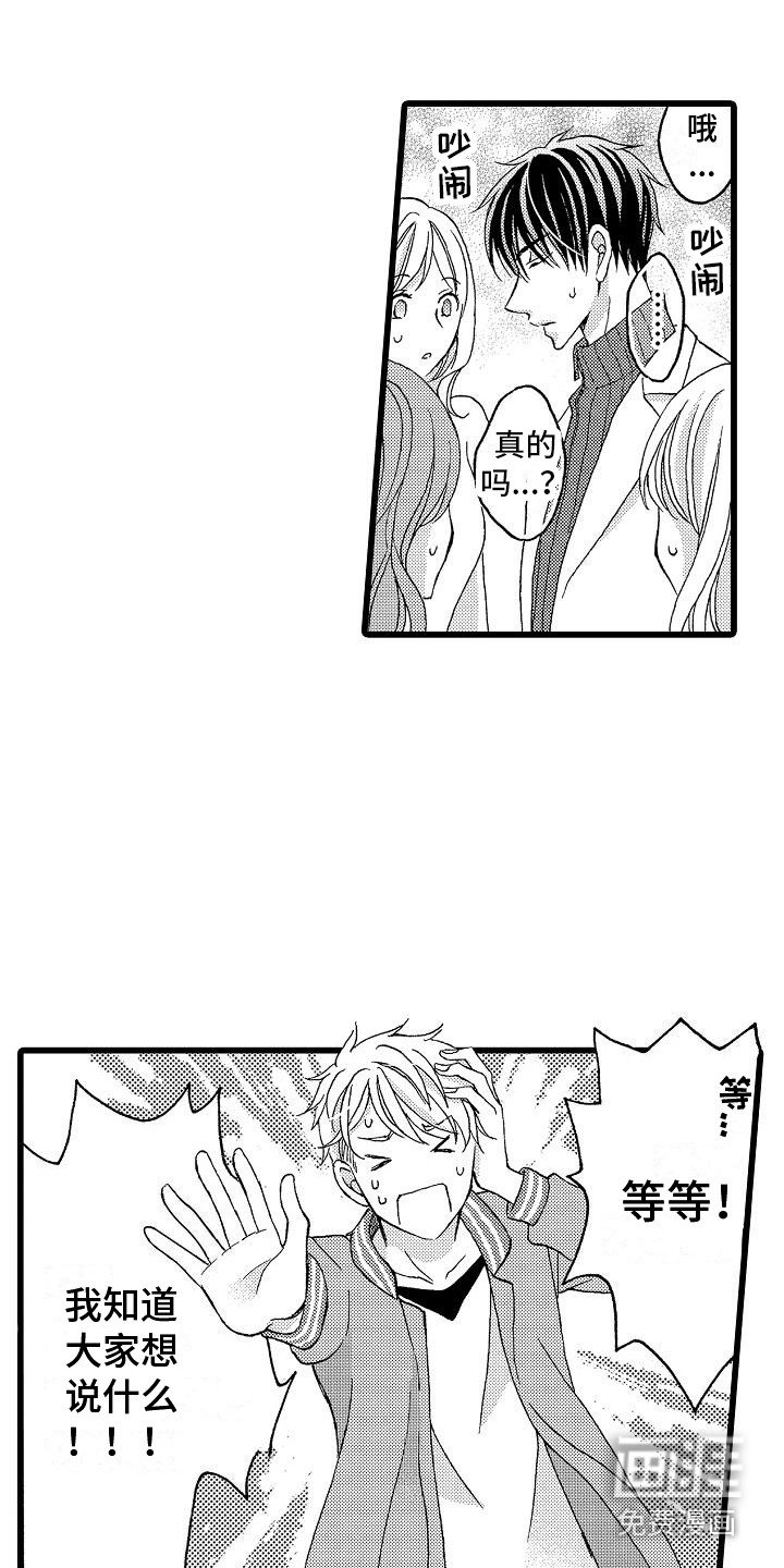 第13章：找茬