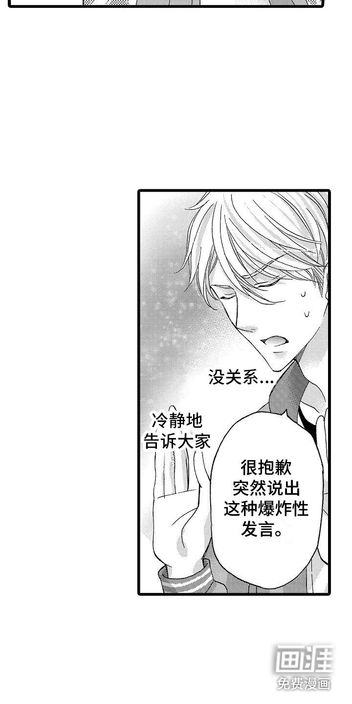 第13章：找茬
