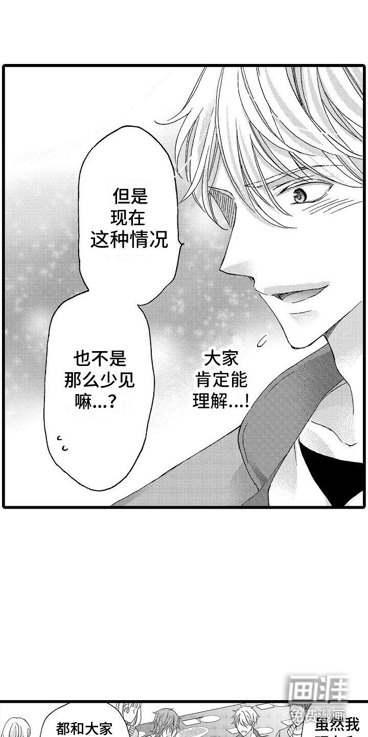 第13章：找茬