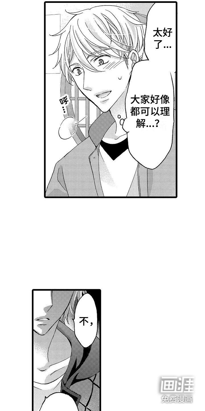 第13章：找茬