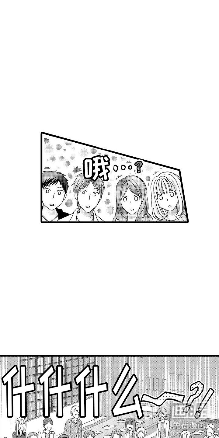 第14章：愤怒