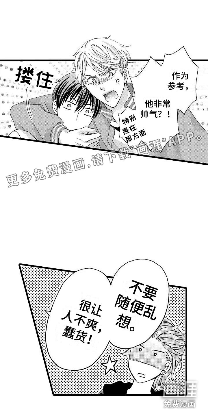 第15章：能够理解