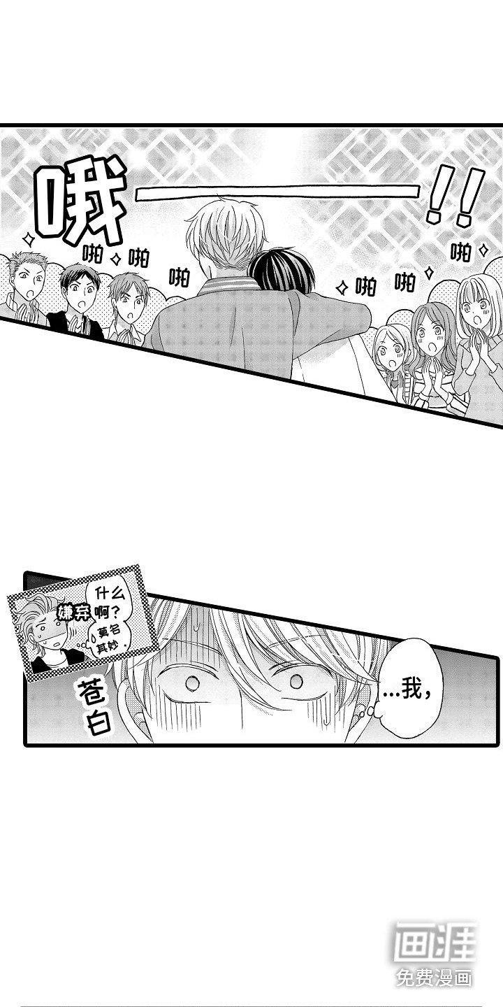 第15章：能够理解