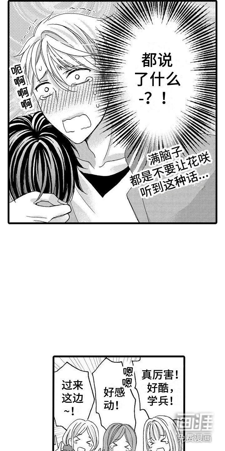 第15章：能够理解