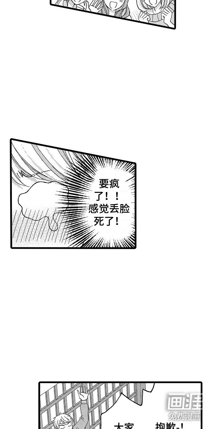 第15章：能够理解