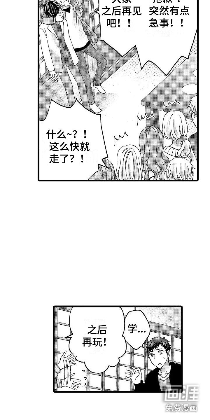 第15章：能够理解