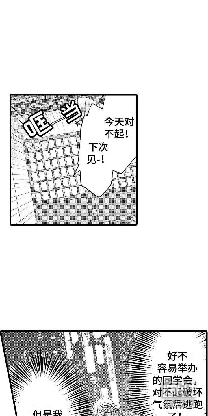 第15章：能够理解