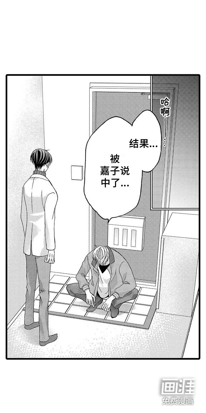 第15章：能够理解