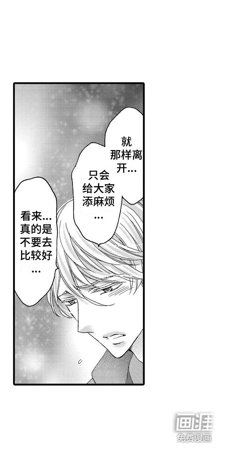 第15章：能够理解