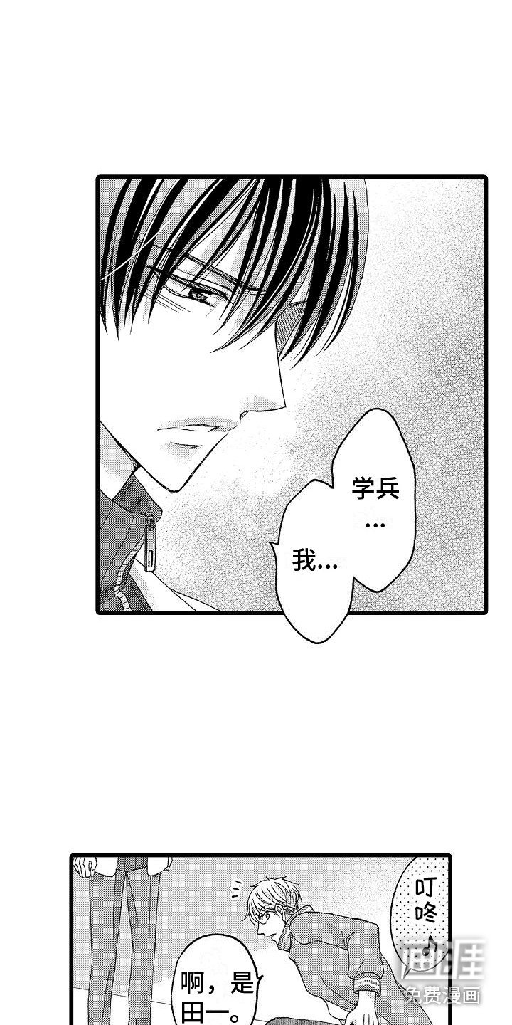第15章：能够理解