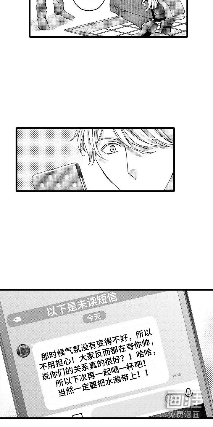 第15章：能够理解
