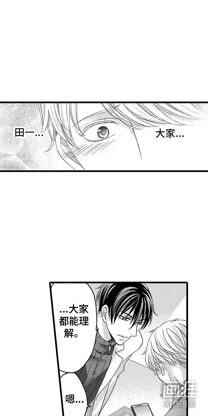 第15章：能够理解