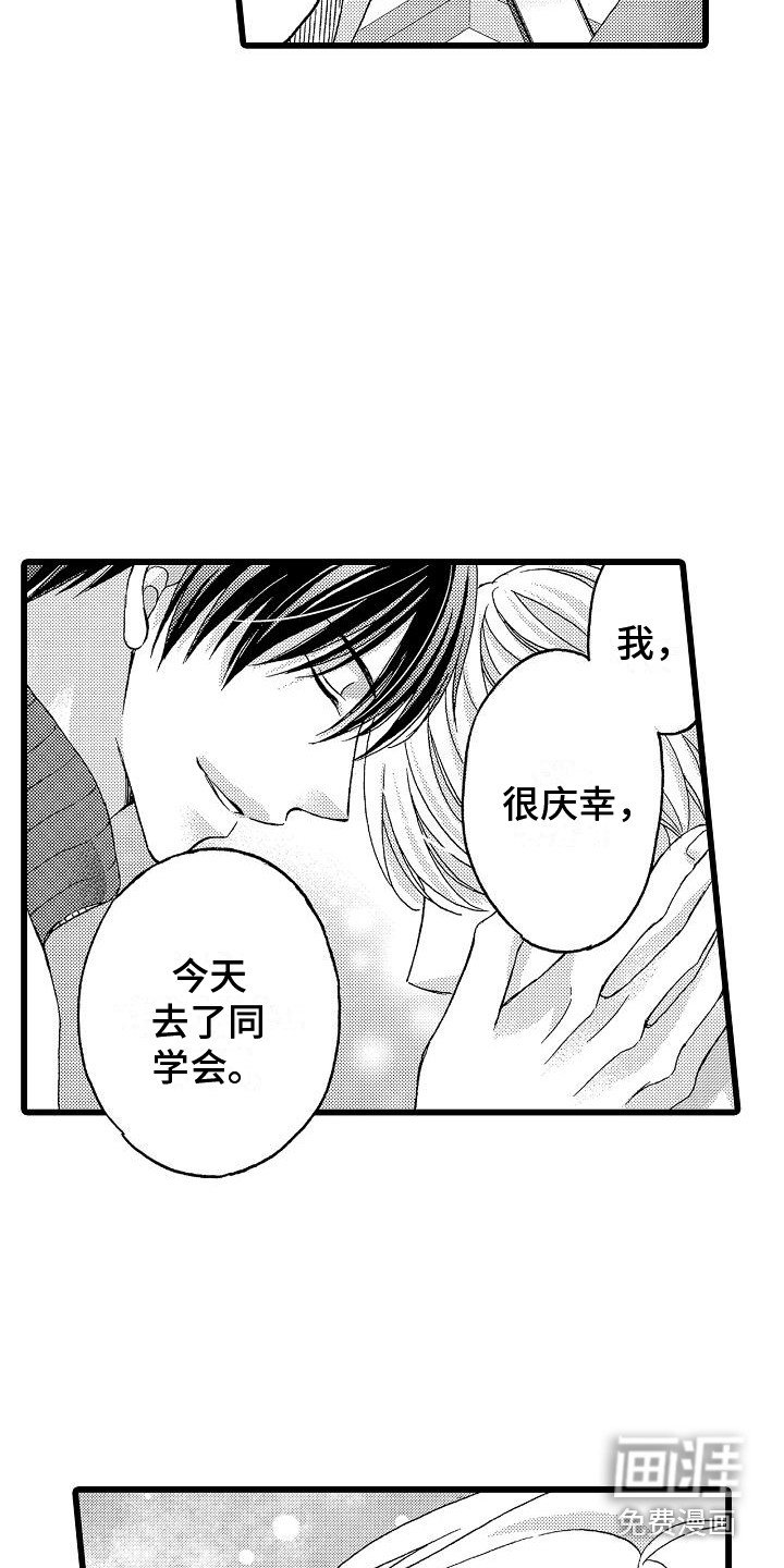 第15章：能够理解