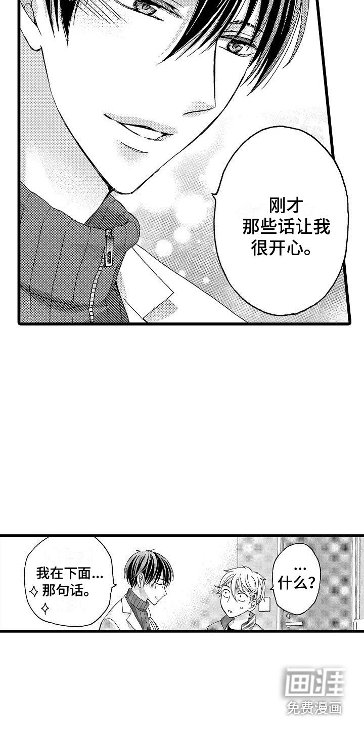 第15章：能够理解