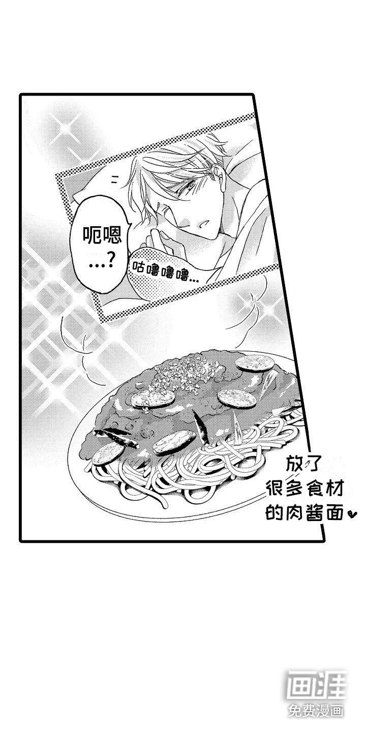第16章：太可爱了（完结）