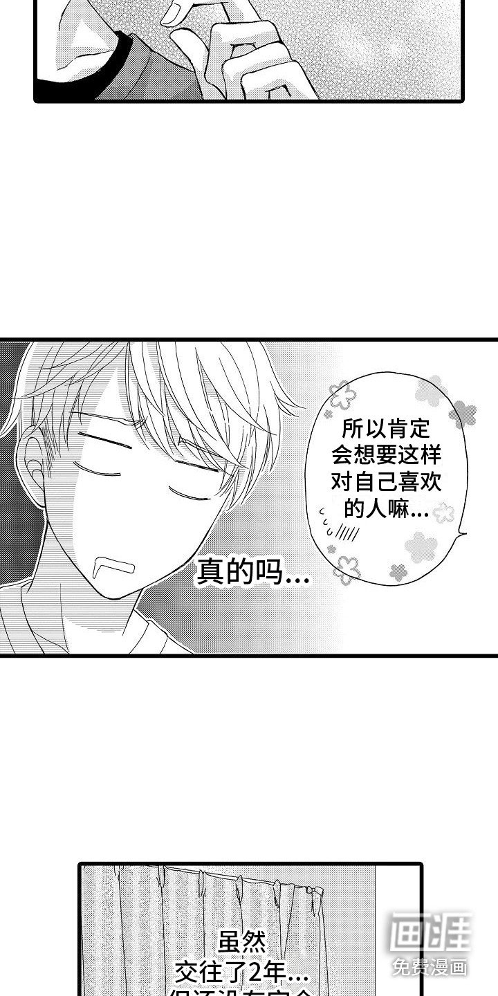 第4章：试一次