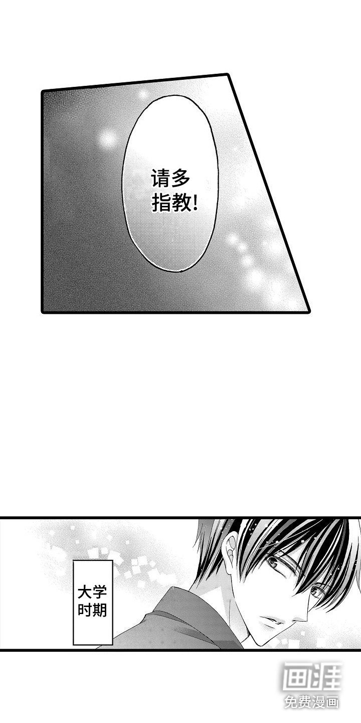第4章：试一次